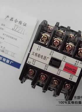 JZ27(415)-44中间继电器MA415A DC220V DC24V接触式继电器AC220V