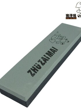 精品油石双面磨刀石 180/320磨刀器 家用 菜刀开刃油石条磨石包邮