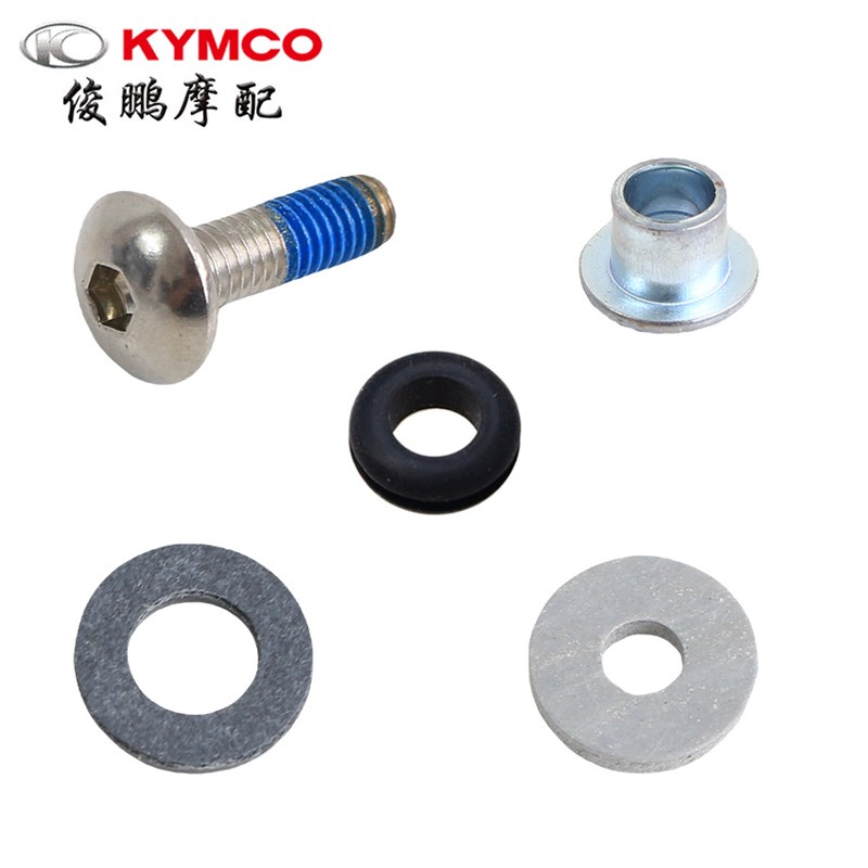 光阳原厂劲丽 LIKE 弯道 赛艇CT250/300 排气管护盖螺丝 隔热垫片