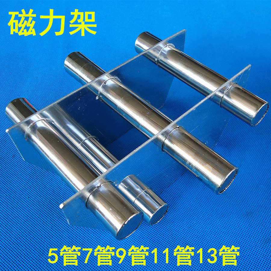 注塑机料斗专用磁力架 5/7/9/11/13管磁铁架 挤出机除铁器 过滤器