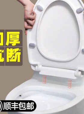 家用老款马桶盖通用款马桶盖罩简约老式老旧式老款式u形双层方u形