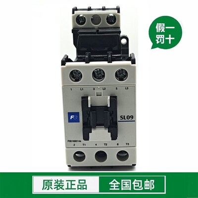 正品富士静音接触器SL09 SL25 SL40SL65交直流110V220V电梯接触器
