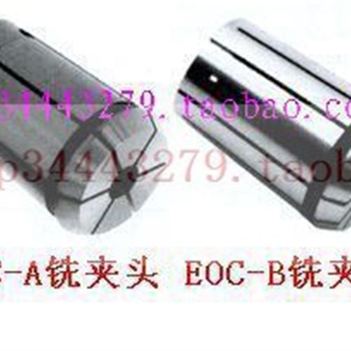 高精度DIN6388 EOC25A EOC25B铣夹头OZ25筒夹簧KRESS OZ32夹套