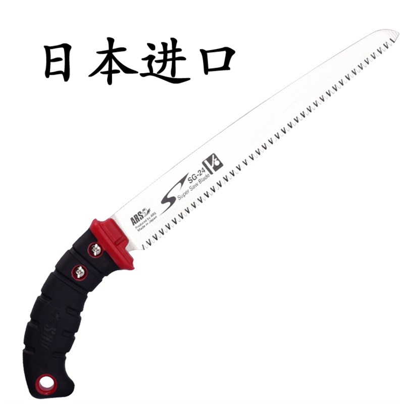 日本爱丽斯原装进口爱丽丝修枝手锯ARS SG-21N伐木果林锯果树锯子