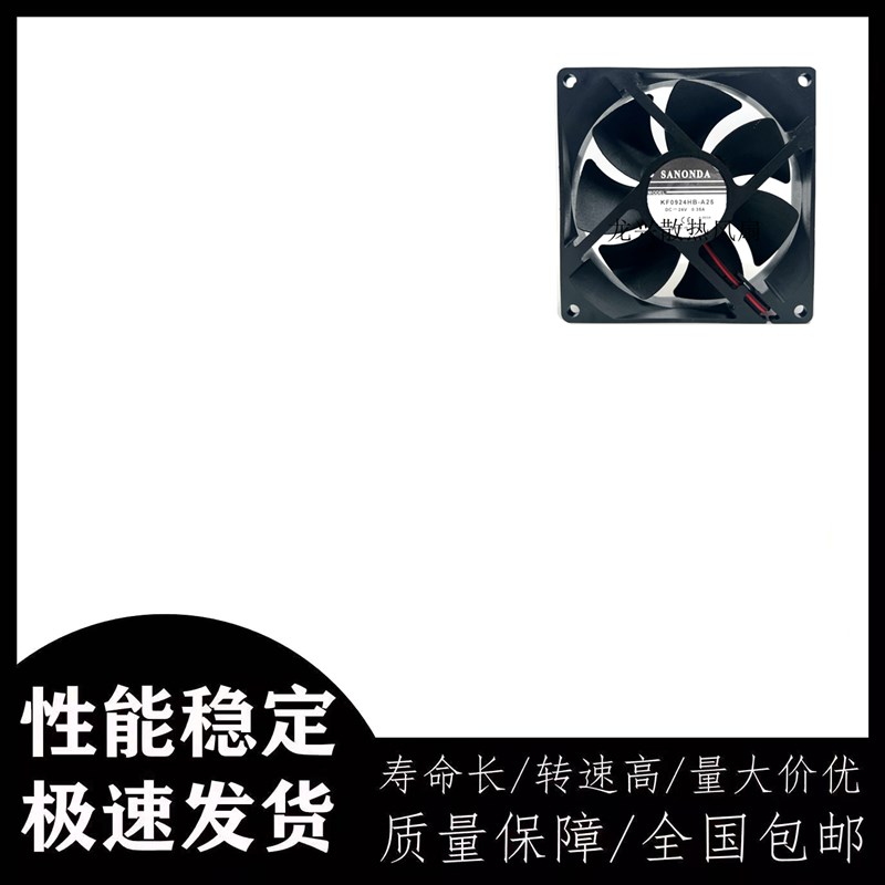 原装SANONDA KF0924HB-A25 24V 0.35A 9CM 9025 变频器 散热风扇