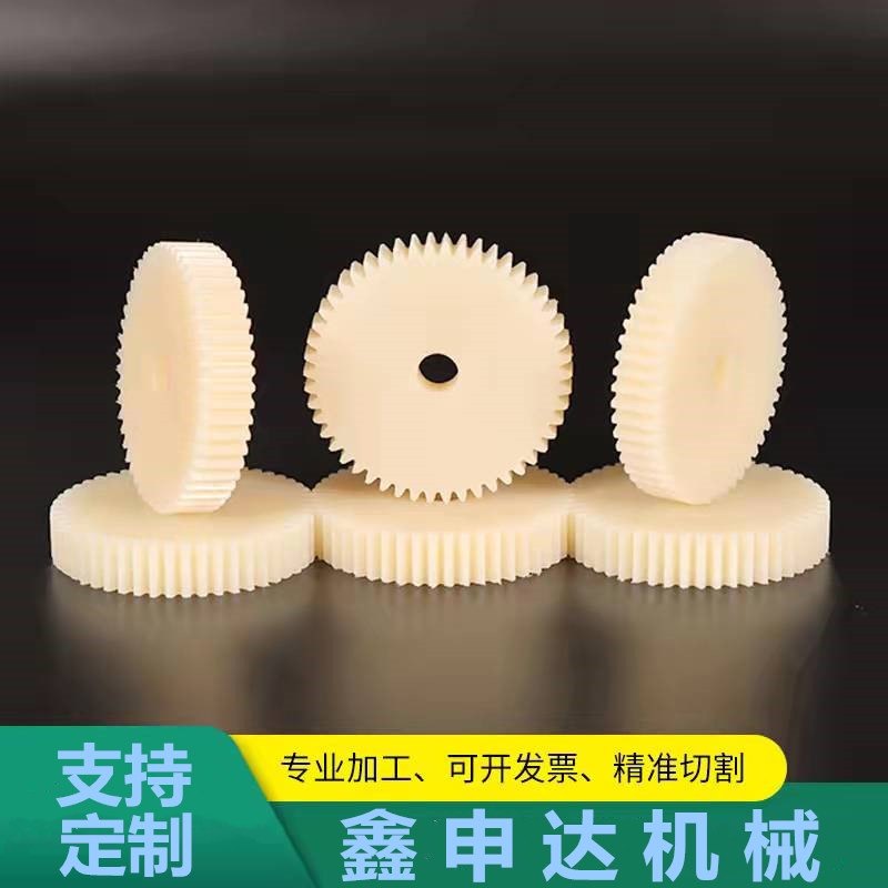 尼龙齿轮 POM塑料齿轮 圆柱直齿轮 伞齿 锥形齿轮 加工定制 包邮,工业油品/胶粘/化学/实验室用品,马弗炉/电阻炉/实验炉,淘宝优惠券,粉丝福利购,淘宝优惠卷