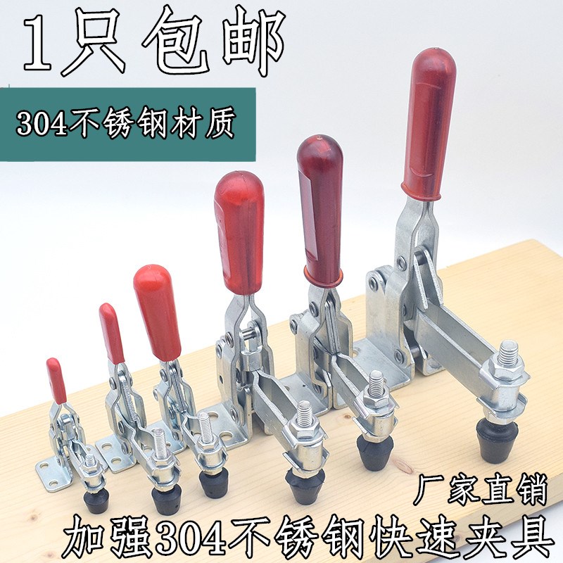 水平式快速夹具 工装夹钳夹头201C 203F 203FL木工雕刻机压紧器