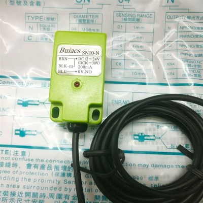健力BUIACS 电感式接近开关传感器 SN10-N 直流三线NPN常开