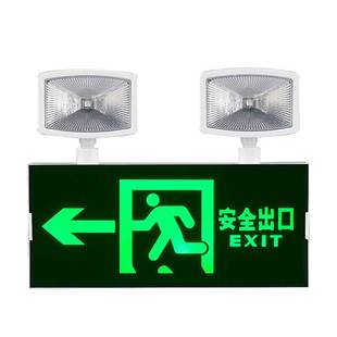 百士安新国标消防应急灯 标志灯充电出口指示灯LED照明双头灯一体