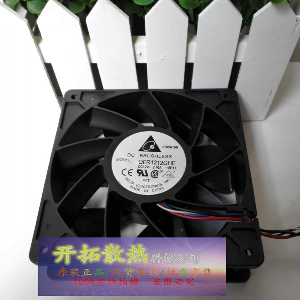 原装台达QFR1212GHE 12V 2.70A 12038 IBM服务器风扇74Y5220