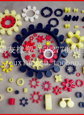 GR梅花型联轴器梅花垫mt5/6/7/8/9/10/11/12个瓣/爪/角YOX聚氨酯