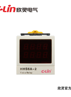 C-Lin欣灵HHS6A-2 智能型时间继电器 数显正/倒计时 带停电记忆