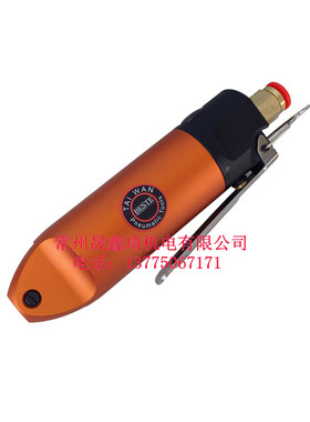 原装台湾贝斯特BESTE HS-10气剪 气动剪刀 气动剪钳 单机