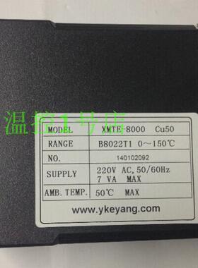 原装正品XMTE-8000科洋仪表XMTE-B8022T1温差控制器温控仪