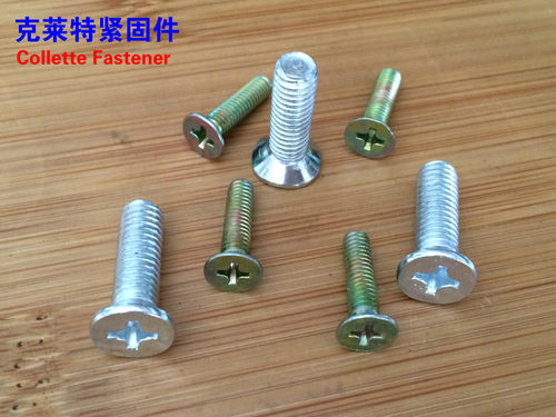 4MM 镀白彩锌 十字沉头机螺钉 十字平头螺丝 M4*6~M4*50