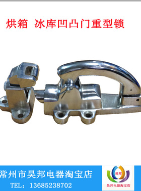 不锈钢老式冷库  大型烘箱拉手 可调节8寸10寸 重型冰库门锁