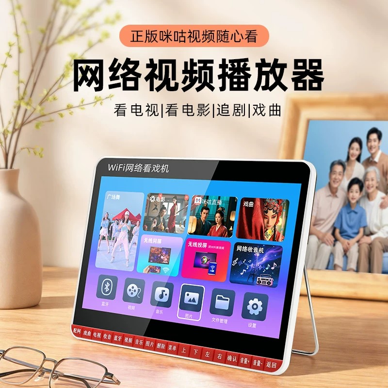 夏新老年人专用便携电视机WiFi迷你小电视移动高清网络视频播放器