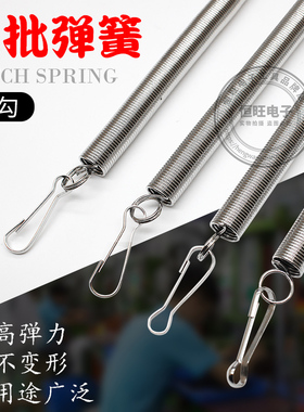 电批弹簧电动螺丝刀拉力平衡器风批吊钩电批吊簧30cm/38cm/50cm