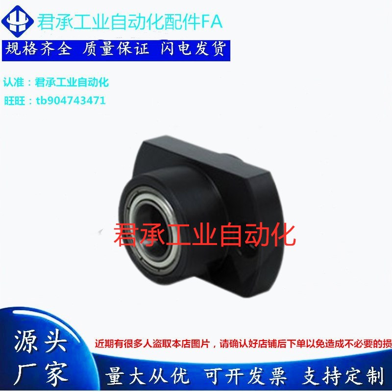 轴承座组件BGCYB6906/6006/6206/6007/6207/6008/6208/6010/6210Z