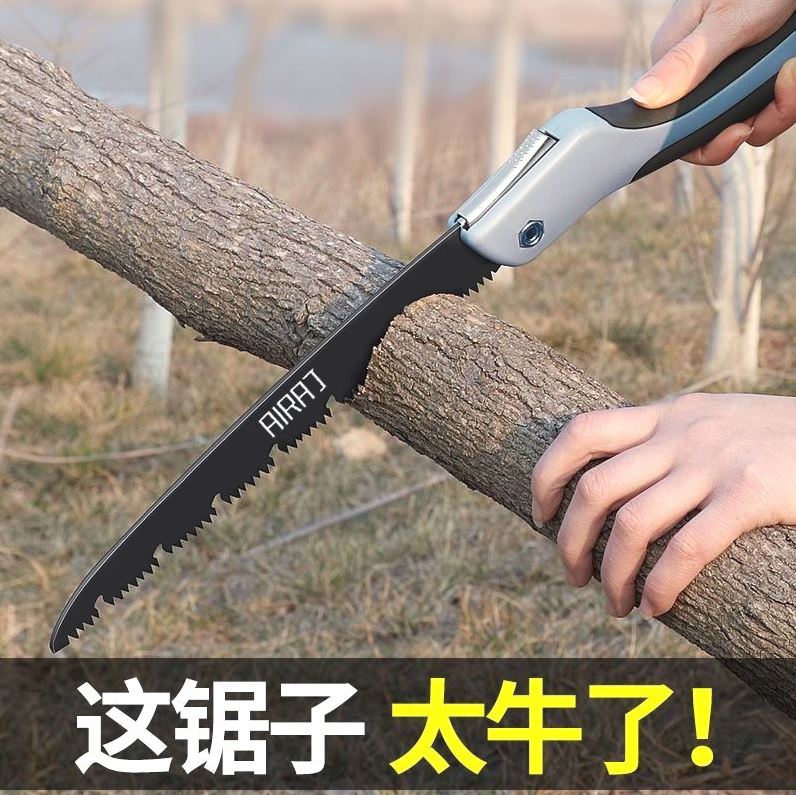 德国快速手据手动据木工锯折叠手拉锯子锯树砍树伐木锯木神器钢锯