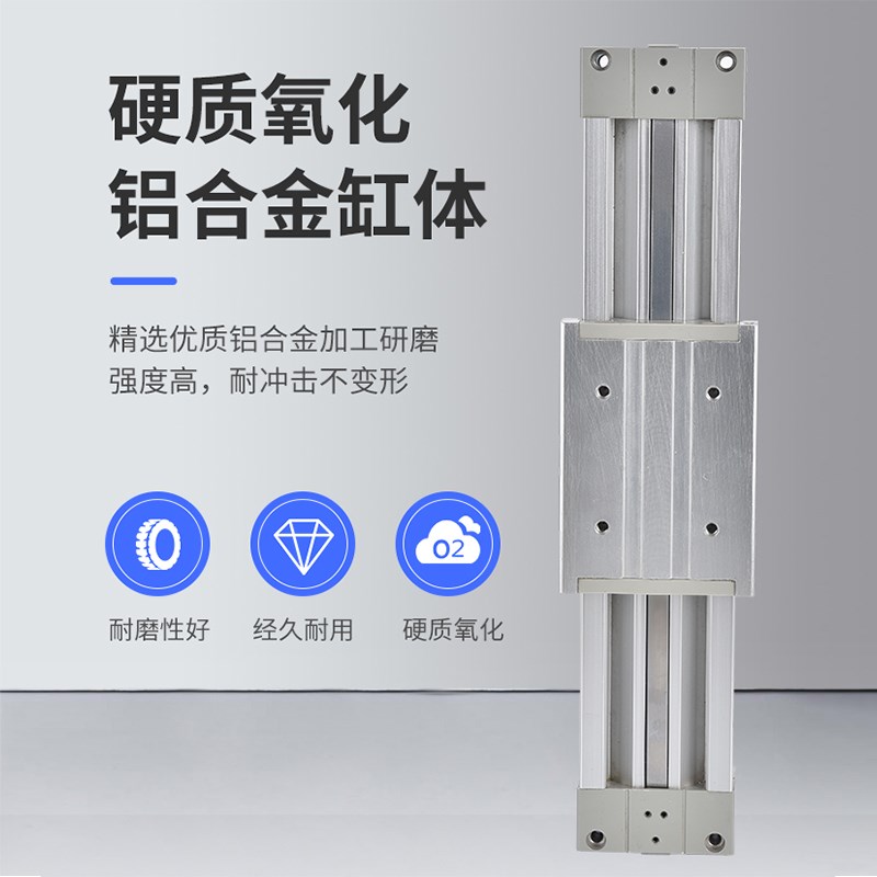 MY1M机械式无杆气缸MY1C16 20 25 32 100 200 300 400 500 600