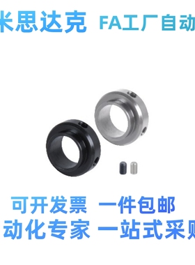 怡轴承固定环 合紧定螺钉锁紧型达 FBC01/02/06/21/22/51/52/56