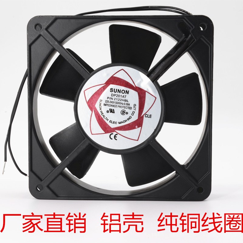 建准DP201AT 2122HBL/HSL12025轴流风机220V滚珠12CM机柜散热风扇