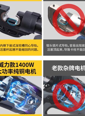 电动液压钳EZ-300/400充电式压线钳铜开口鼻子二合一电缆压接钳子