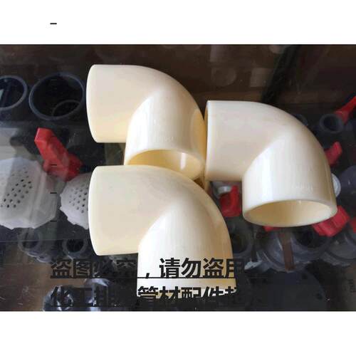正宗申南牌ABS承插弯头 ABS90度弯头 ABS弯头 DN15-DN200承插式