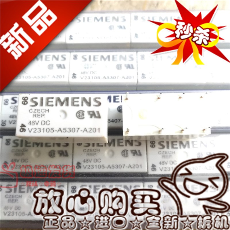 全新现货 V23105-A5307-A201 48VDC二开二闭2A 信号继电器