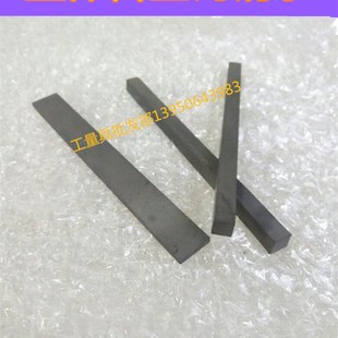YG8钨钢车刀片 硬质合金刀条 整体钨钢条3*4/5/6/8/10/20/30*100