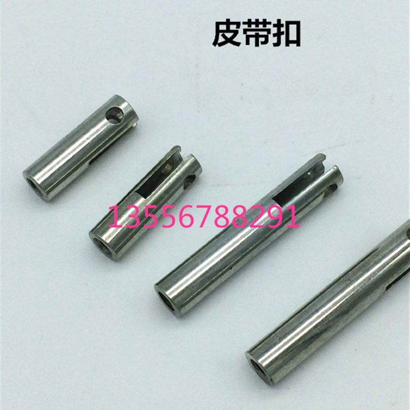 张力枪皮带扣 皮带连接头 放线架刹车连接头  皮带扣 皮带连接头 - 实物图