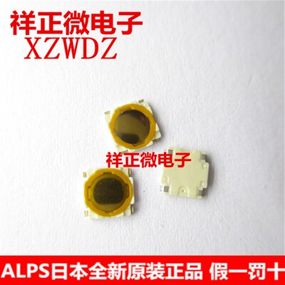 日本进口ALPS 薄轻微动轻触开关 贴片4四脚薄膜按键开关 5*5*0.5