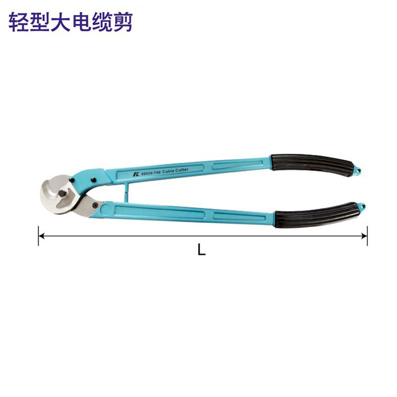 德国K牌威耐德工具轻型大电缆剪电工剪铜铝电缆线剪钳08959系列