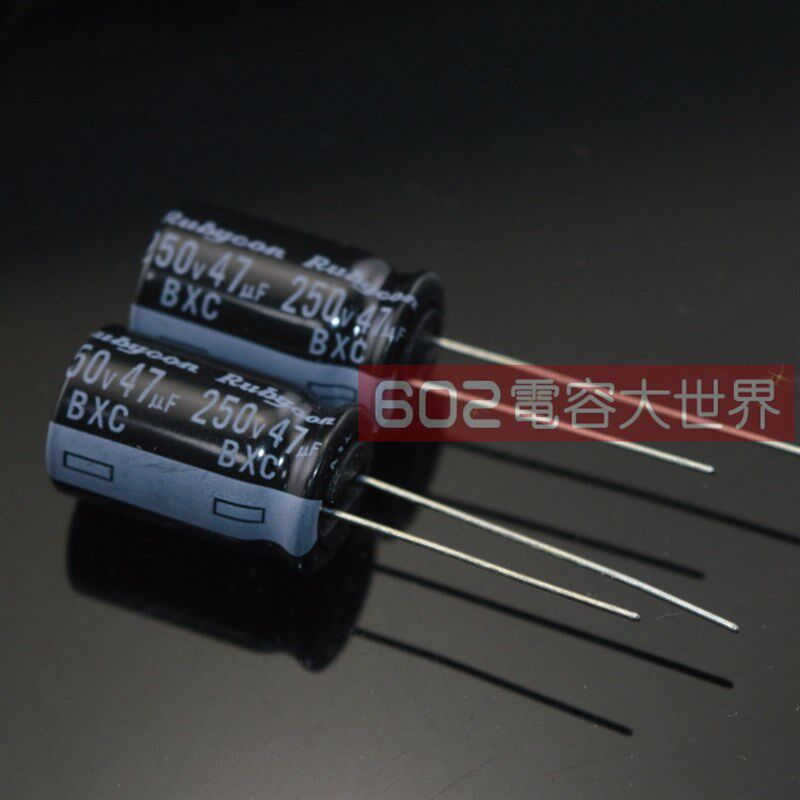 250v47UF红宝石12.5*20铝电解电容器高频低阻BXC/BXA105度RUBYCON