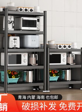 厨房小型黑色置物架落地多层微波炉架厨房用品三层收纳架放锅架子
