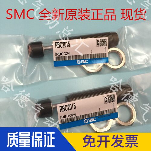 正品原装日本SMC缓冲器RB0805 RB0806 RB1007 RB1412 RB2015