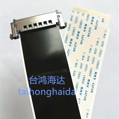 创维65G6/30e350e/55E5/55E386E/49E360E/32X5/42E5液晶电视屏线