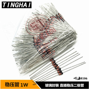 1W18V 1W20V稳压管1N4746A IN4747A 稳压二极管(50只2.5元)