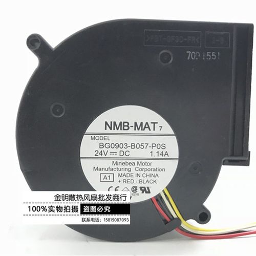 NMB-MAT BG0903-B057-P0S 9733 24V 1.14A 4线 鼓风机 涡轮风扇