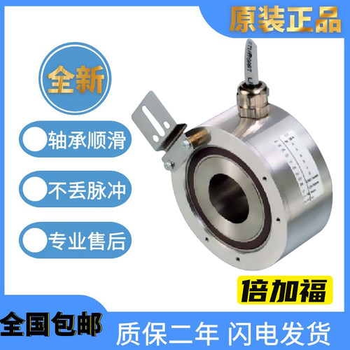 倍加福空心编码器RHI90N-0HAK1R61N-01024 1000 2000 2048 2500