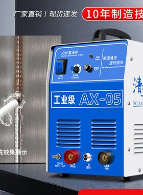 清道夫毛刷焊道处理机自动供液不锈钢焊缝清洗机电解焊点口抛光机