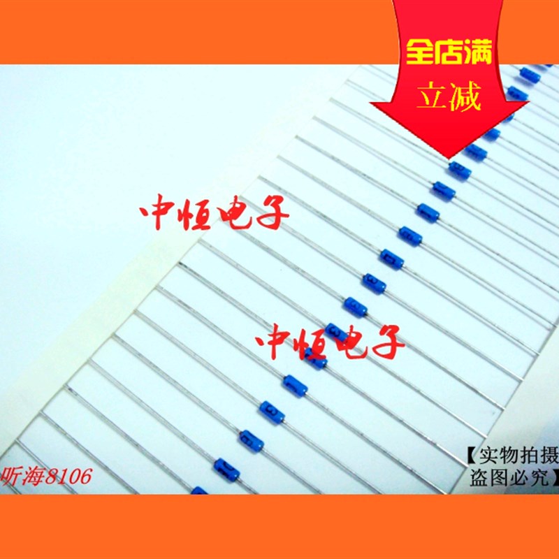 DB3 双向触发二极管 全新直插 蓝色触发管 DO-35排带(100只4元)