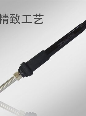 高频焊台90W烙铁发热芯/传感器/手柄配件203H/204HQUICK快克手柄