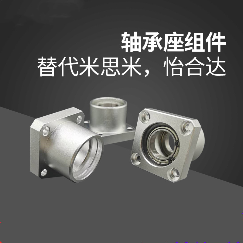 轴承座组件无扣环双轴承型BGSCB BGSC BASC SBASC SBGSC方法兰型