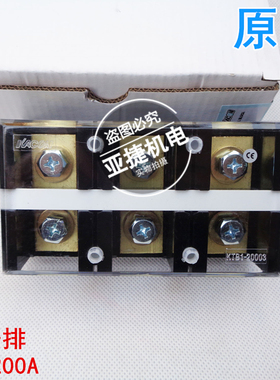 原装 凯昆 KACON 接线端子排 接线板KTB1-20003 20004 3位4P 200A