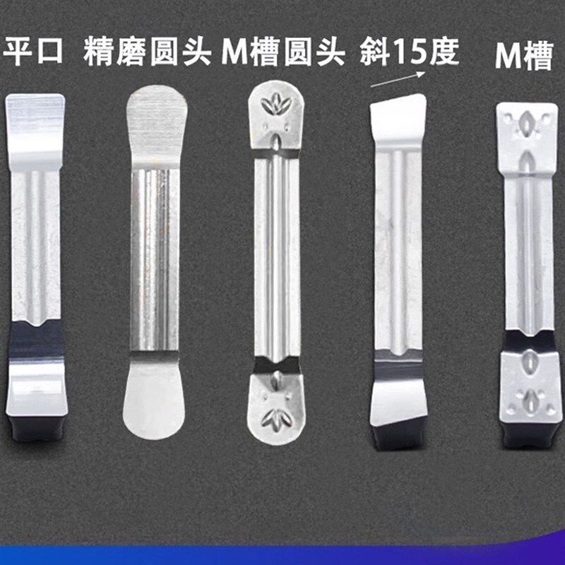 铝用/铜用切槽刀片MRGN200 MGMN200-G/MRMN300-M/400-M斜口槽刀片 - 实物图