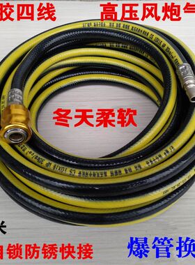 空压机气管小风炮气管防冻补胎高压管加气管气泵管充气管气动软管