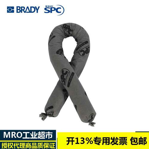 贝迪SPC围油栏吸油索吸污袋AW124/430/412堵油栏吸附棉条拦油网