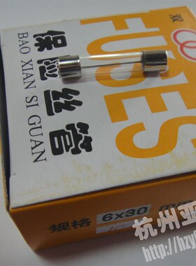 6*30MM F15AL250VAC保险丝管 保险丝玻璃管  双环保险丝 1盒100个